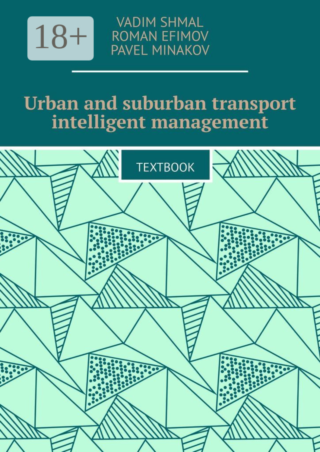 Обложка книги «Urban and suburban transport intelligent management. Textbook»