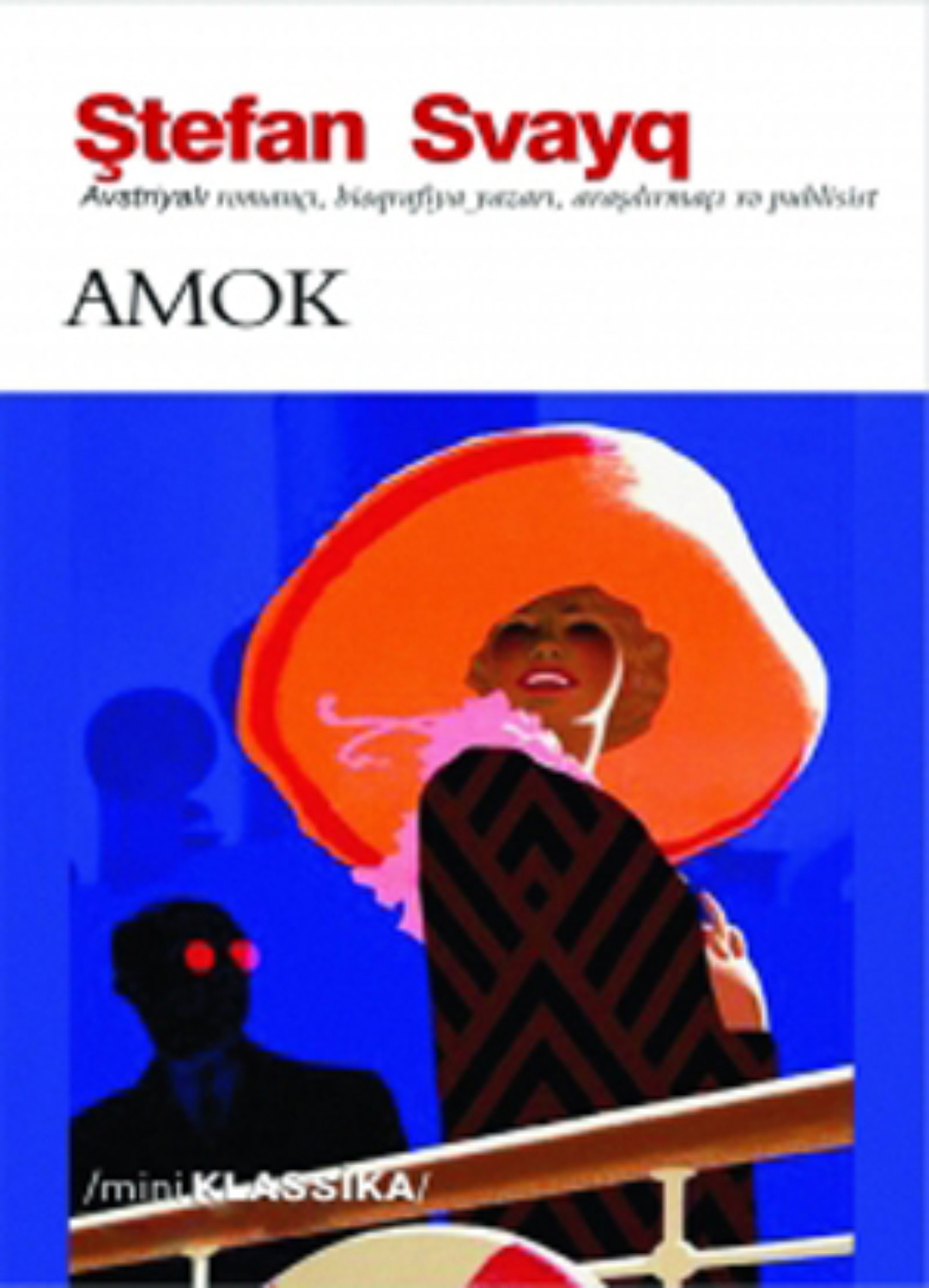 Обложка книги «Amok»