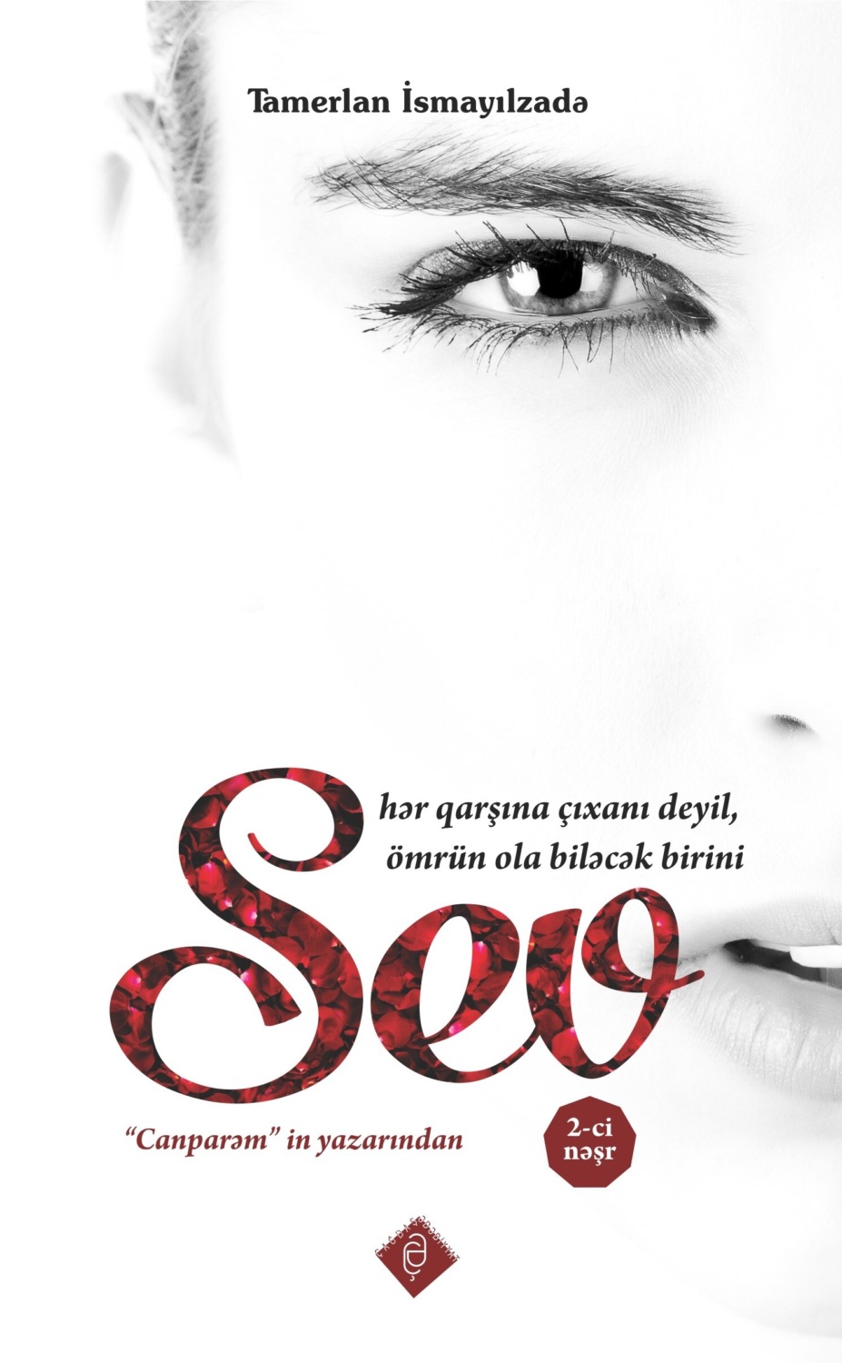 Обложка книги «Sev»