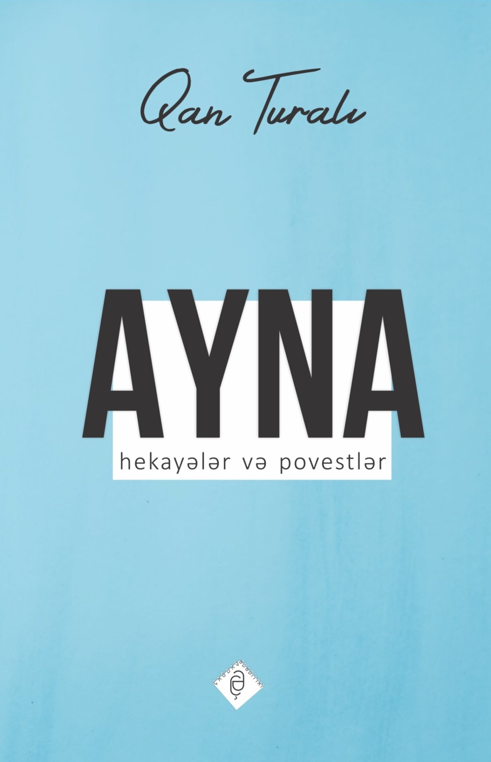 Обложка книги «Ayna»