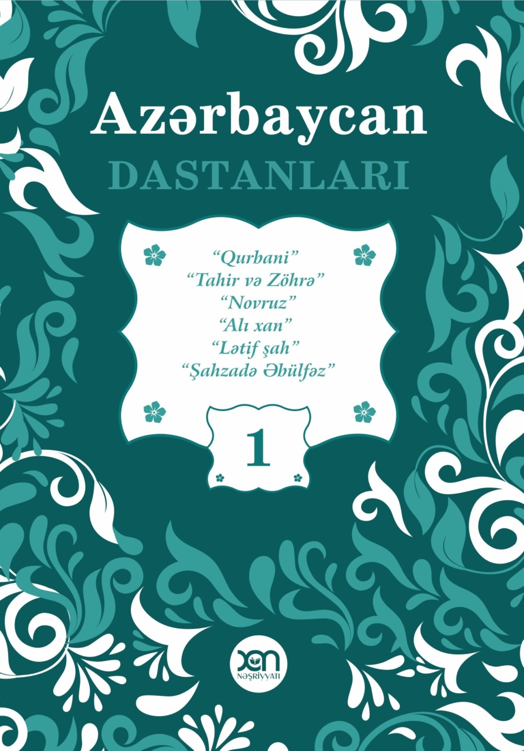 Обложка книги «Azərbaycan dastanları – 1»