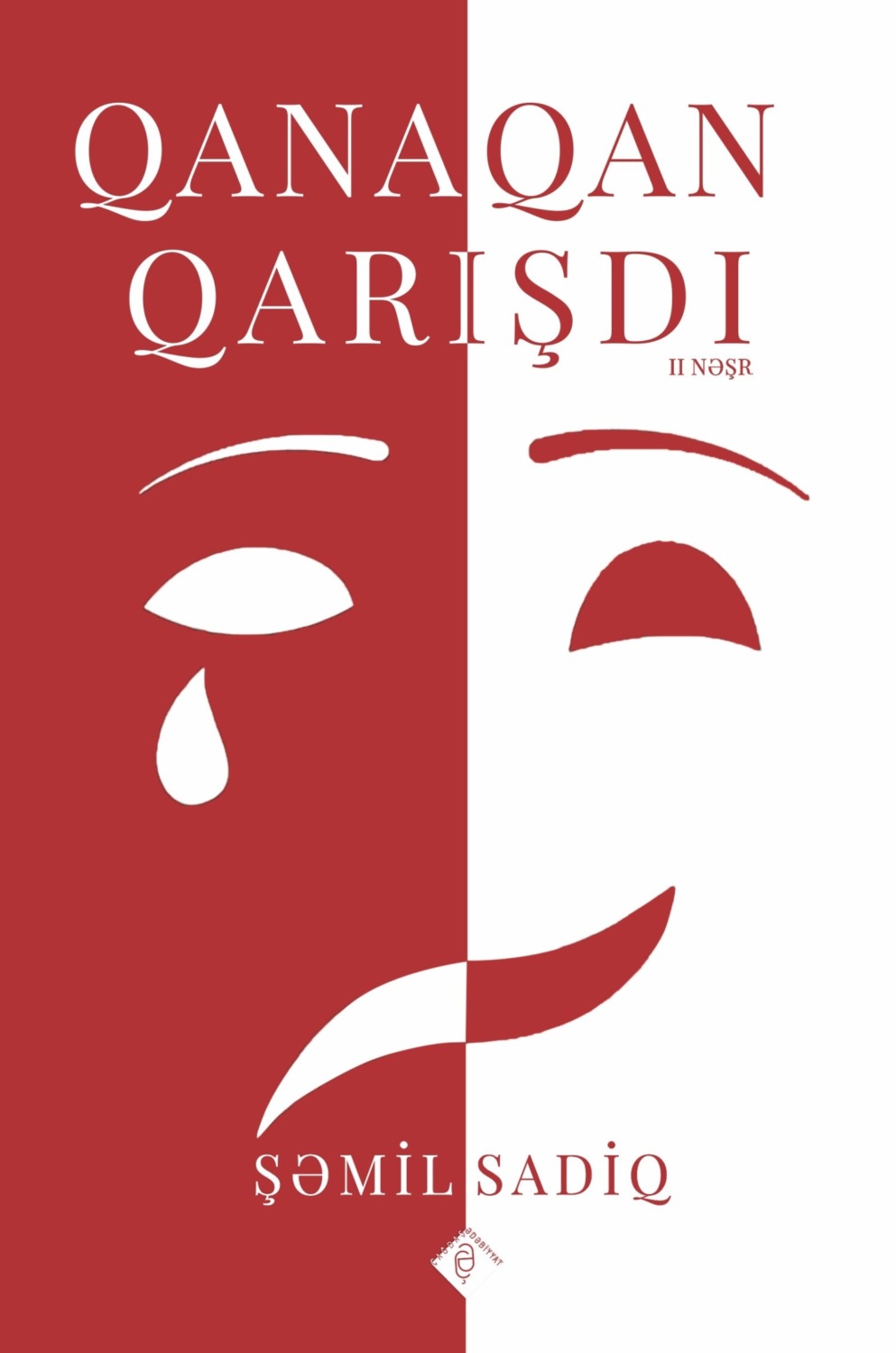Обложка книги «Qana qan qarışdı»