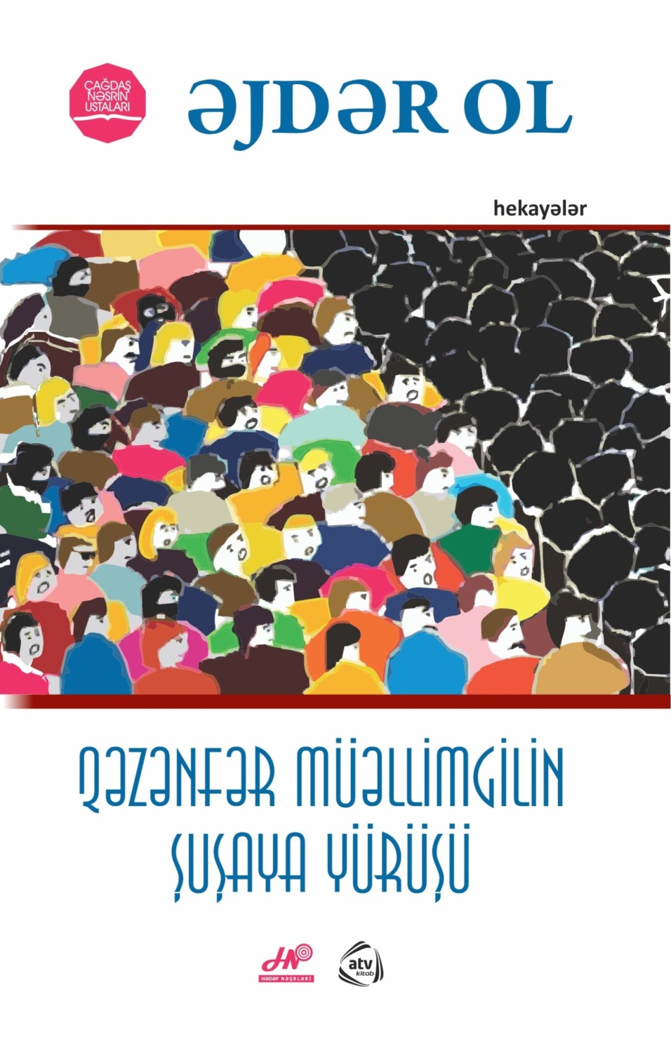 Обложка книги «Qəzənfər müəllimgilin Şuşaya yürüşü»