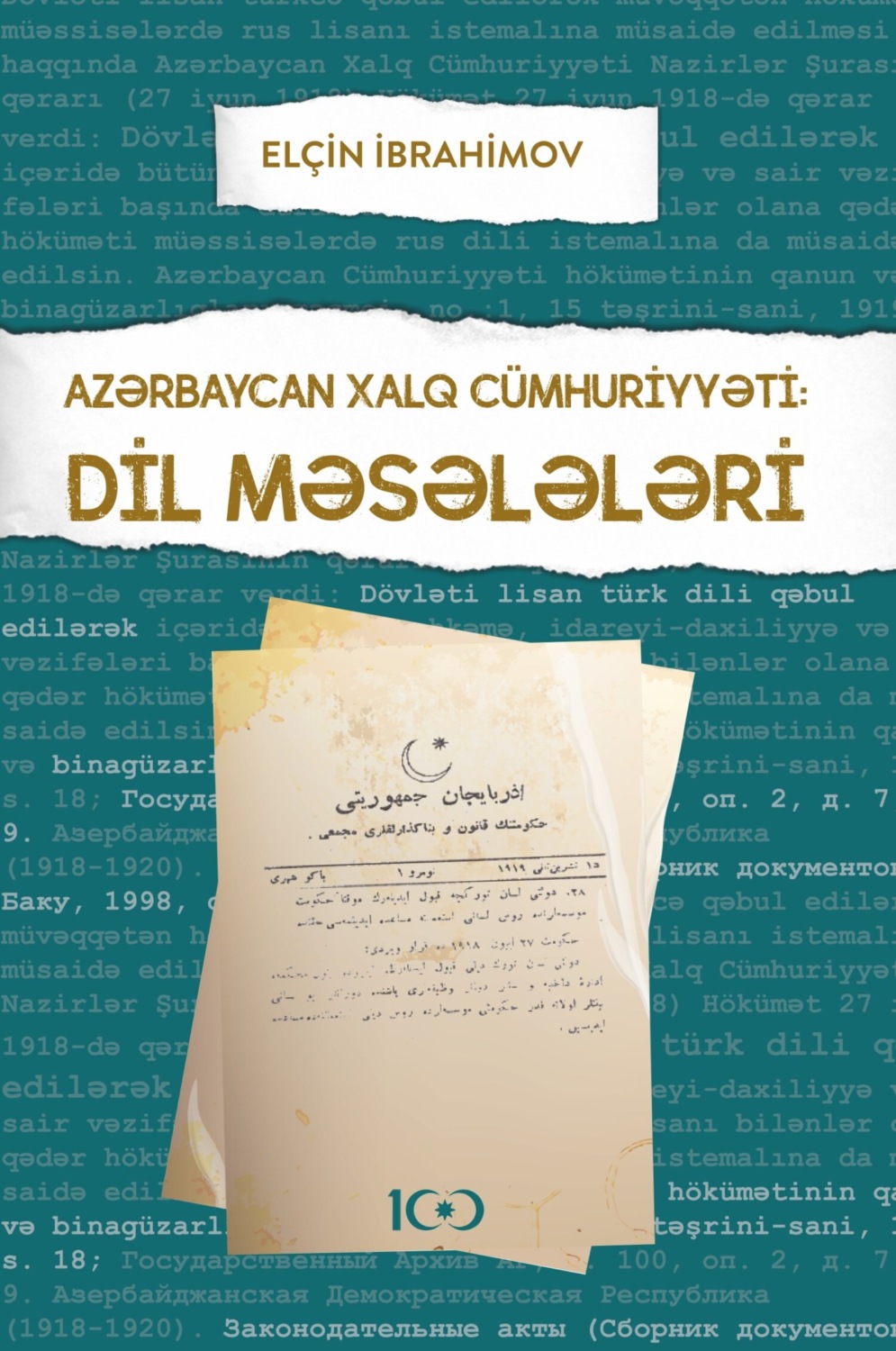 Обложка книги «Azərbaycan Xalq Cümhuriyyəti: Dil məsələləri»