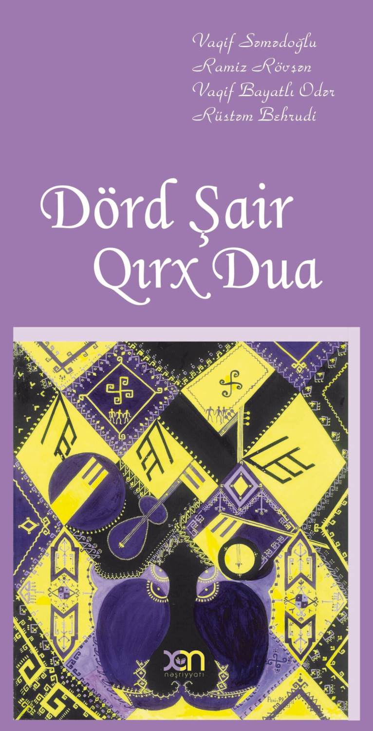 Обложка книги «Dörd şair, qırx dua»