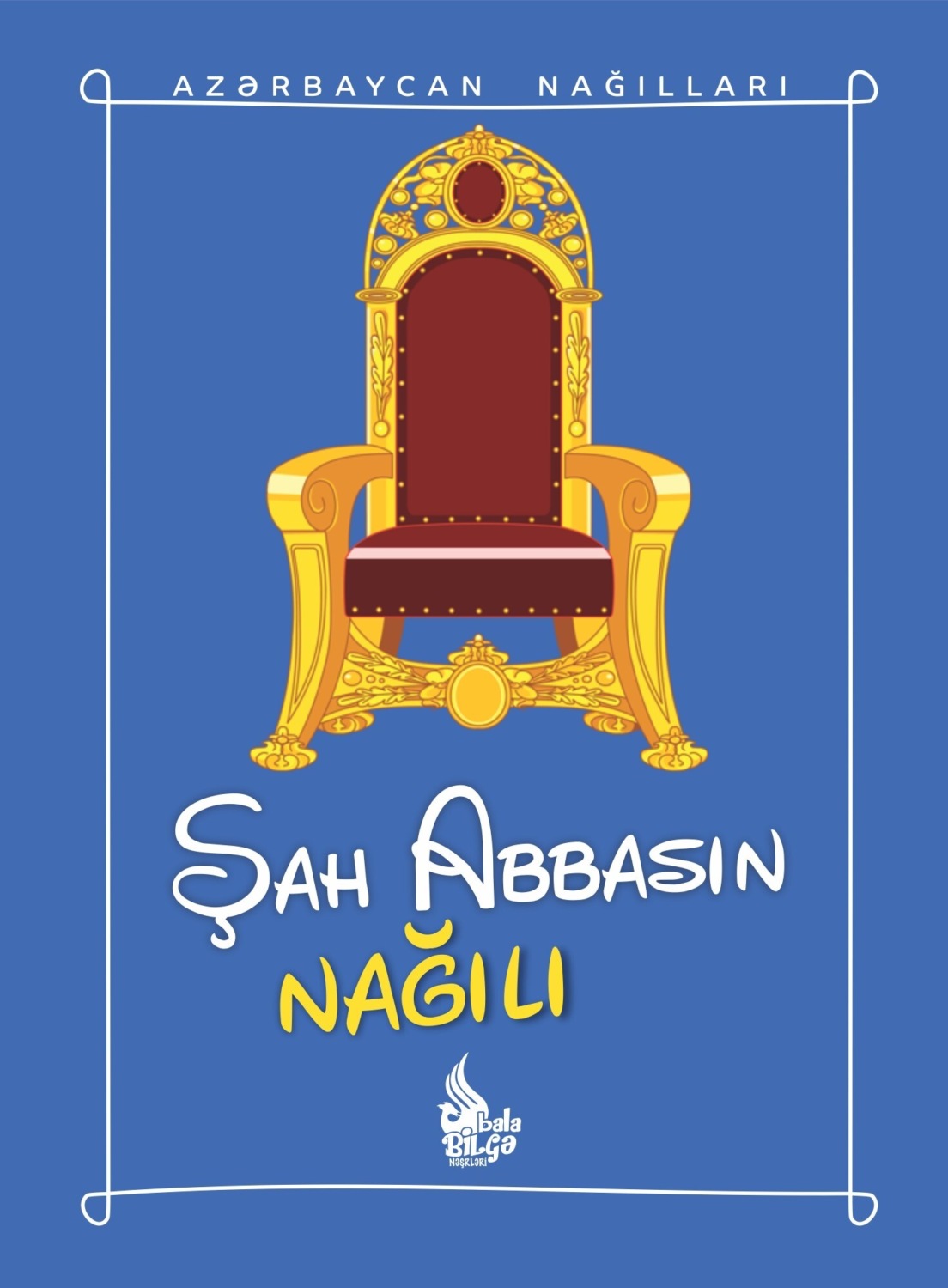 Обложка книги «Şah Abbasın nağılı»