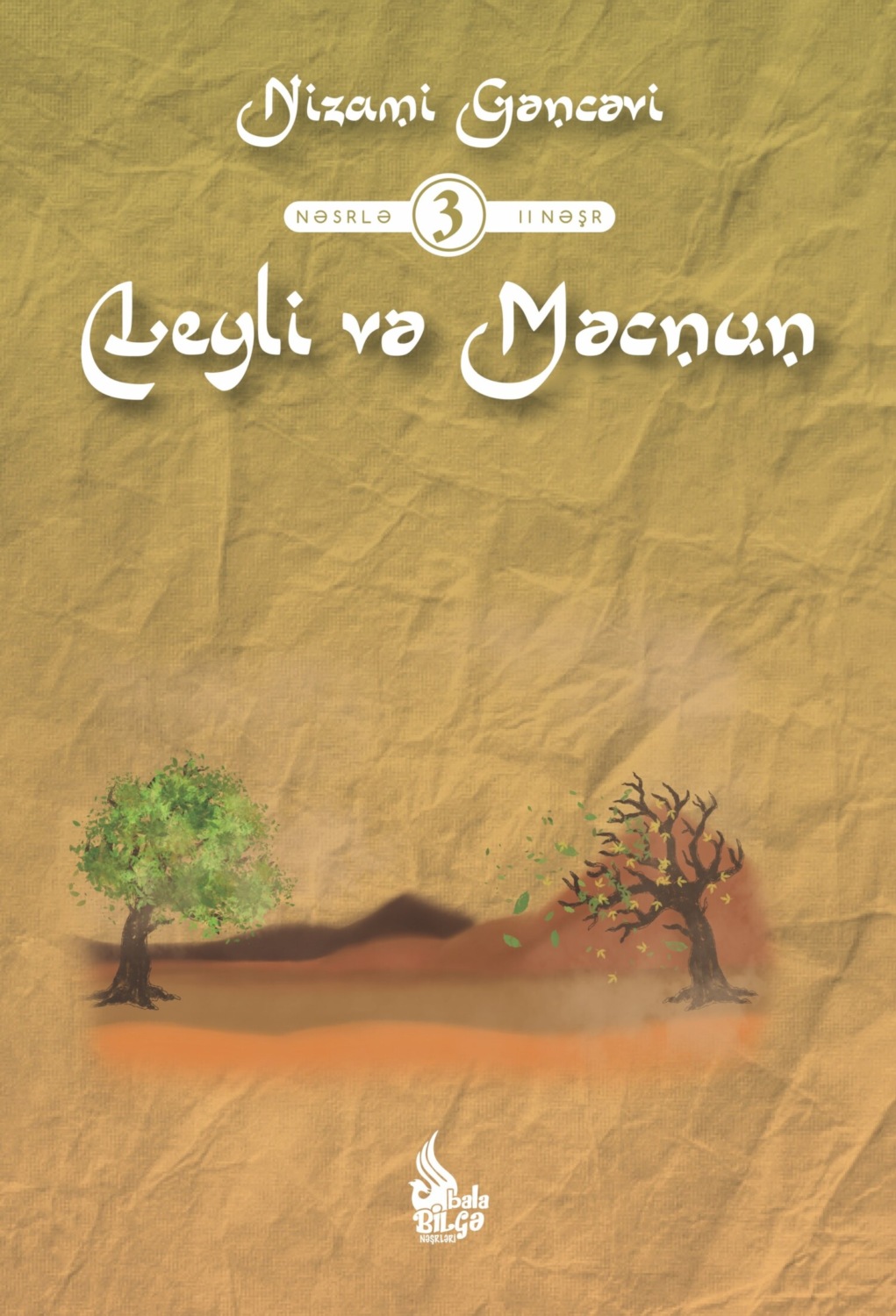 Обложка книги «Leyli və Məcnun»