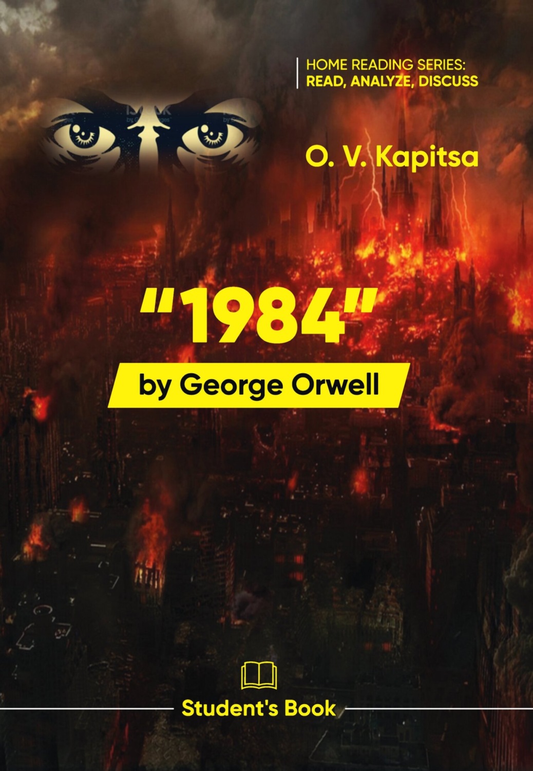 Обложка книги ««1984» Джорджa Оруэллa / “1984” by George Orwell. Student’s book»