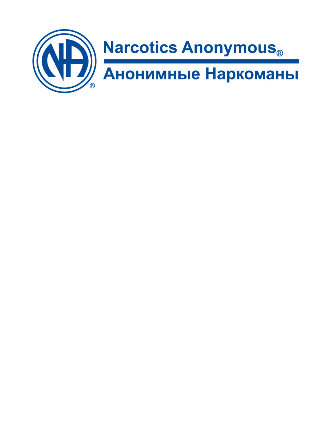 Обложка книги «Белый буклет»