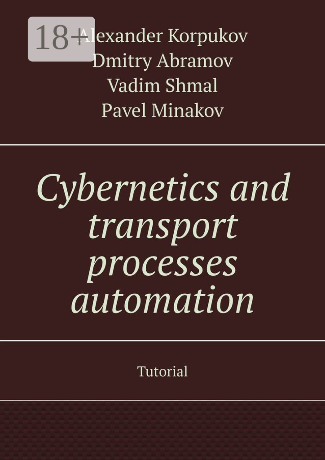 Обложка книги «Cybernetics and transport processes automation. Tutorial»