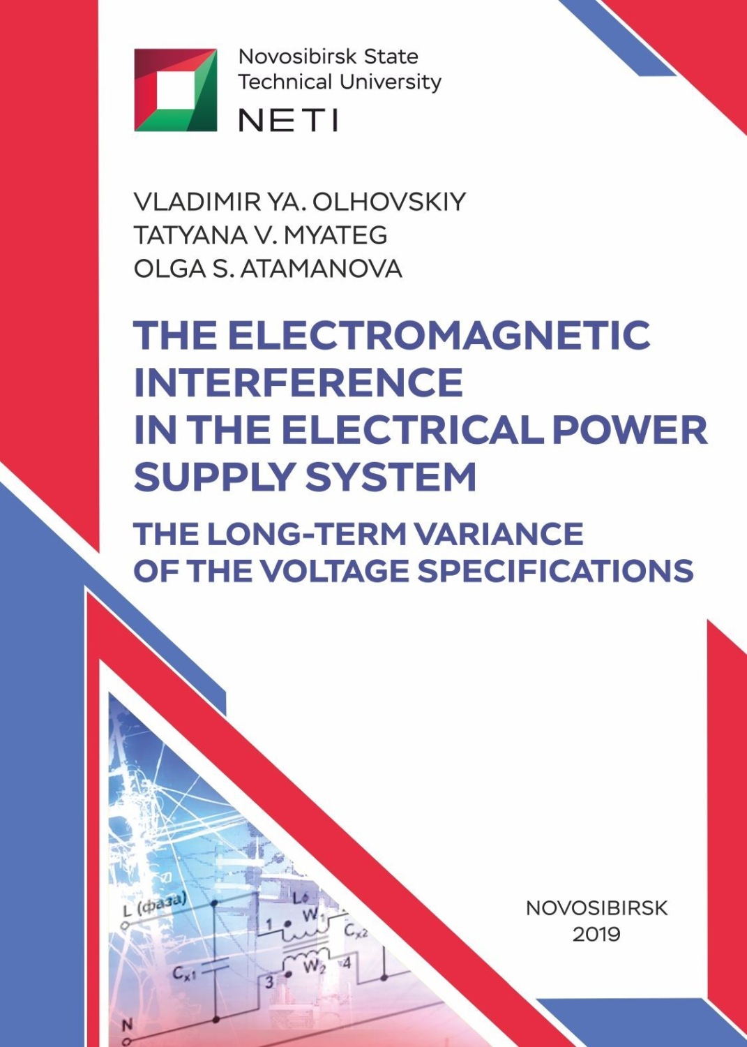Обложка книги «The Electromagnetic Interference in the Electrical Power Supply System. The long-term variance of the voltage specifications»