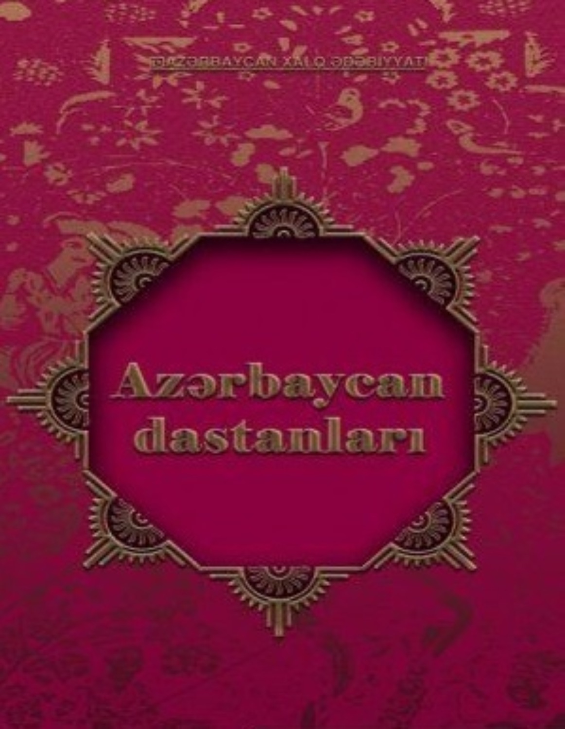 Обложка книги «Azərbaycan xalq dastanları 1-ci hissə»
