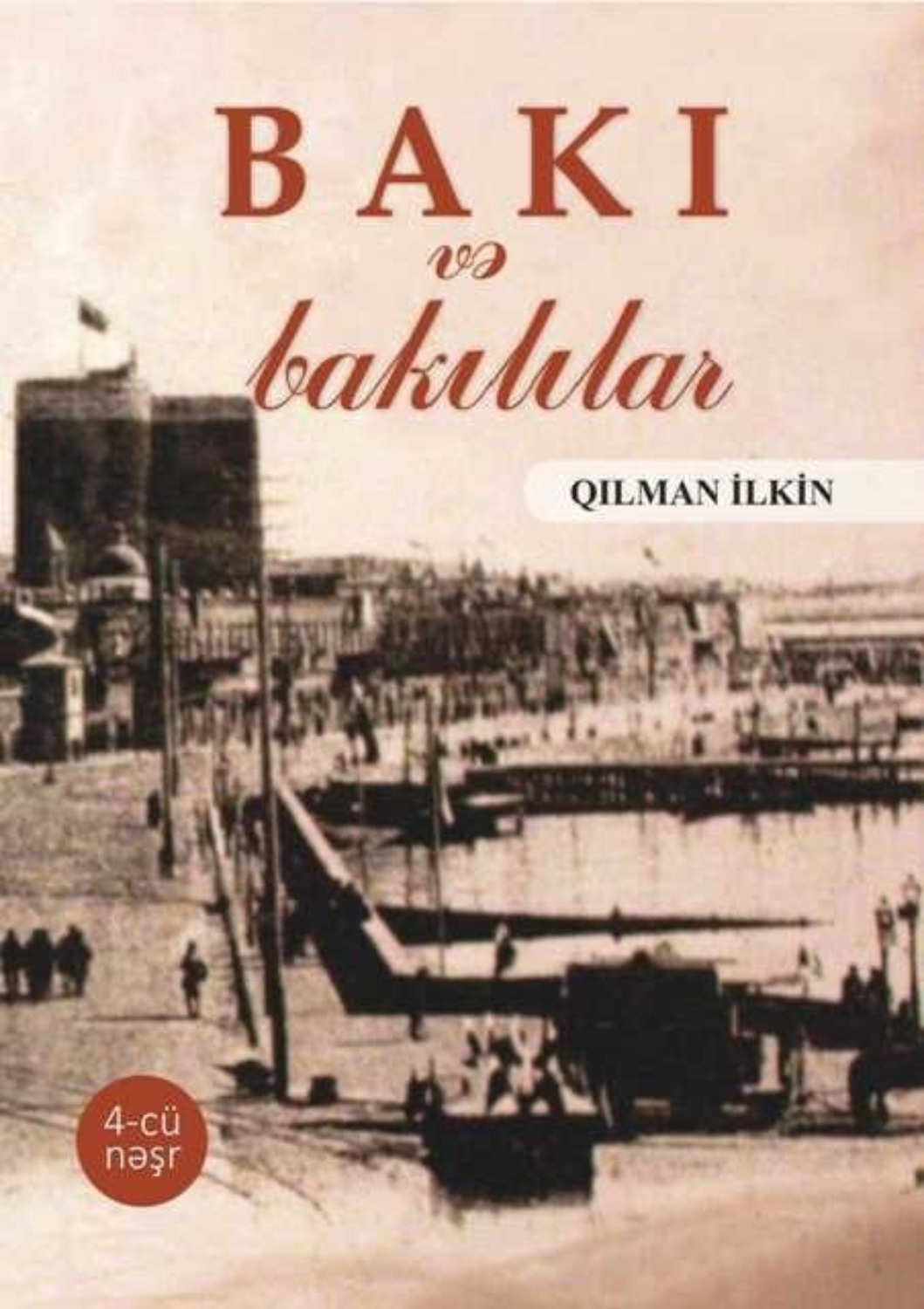 Обложка книги «Bakı və Bakılılar»