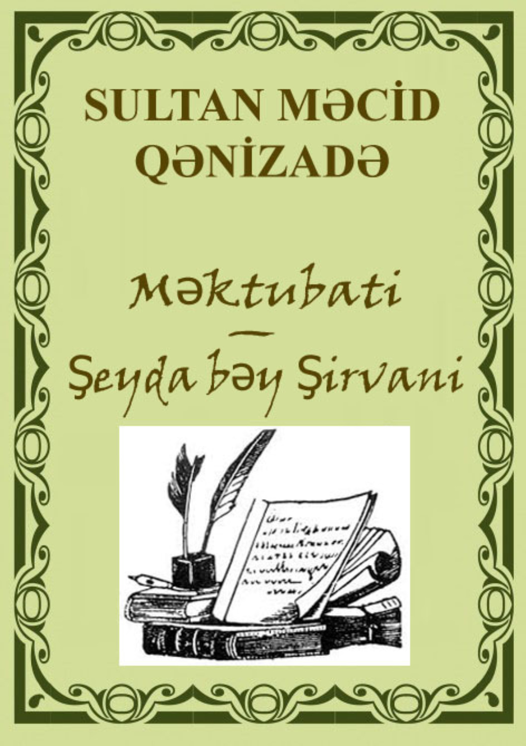 Обложка книги «Hekayələr»