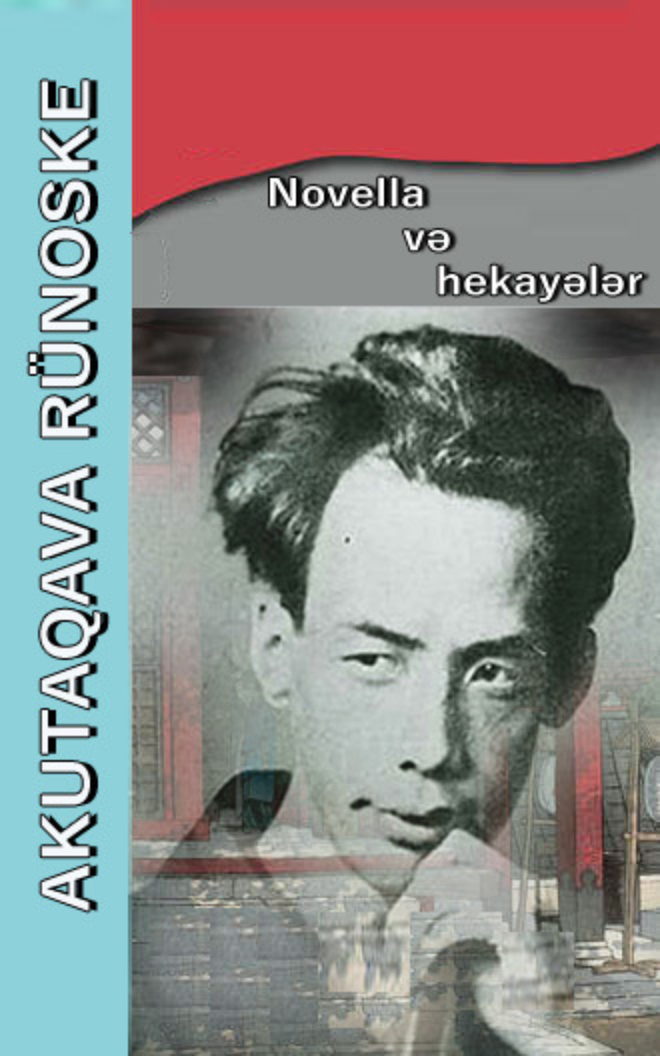 Обложка книги «Novella və hekayələr»
