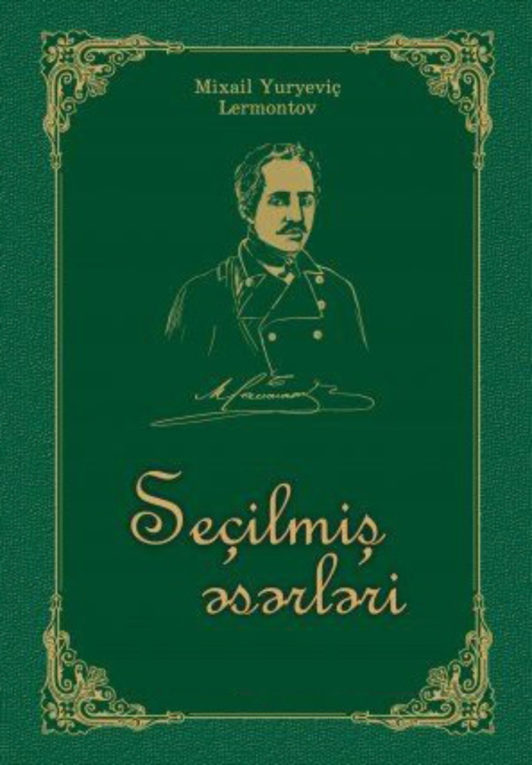 Обложка книги «Seçilmiş əsərlər»