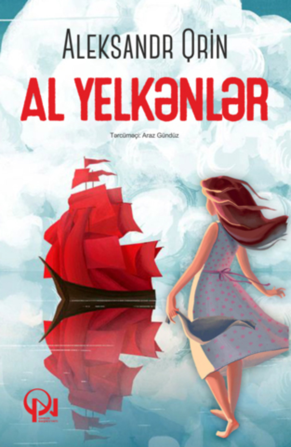 Обложка книги «AL YELKƏNLƏR»