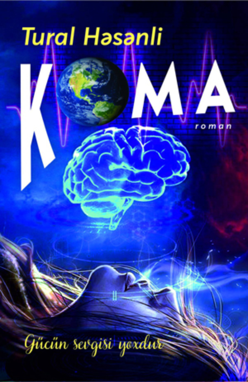 Обложка книги «Koma»