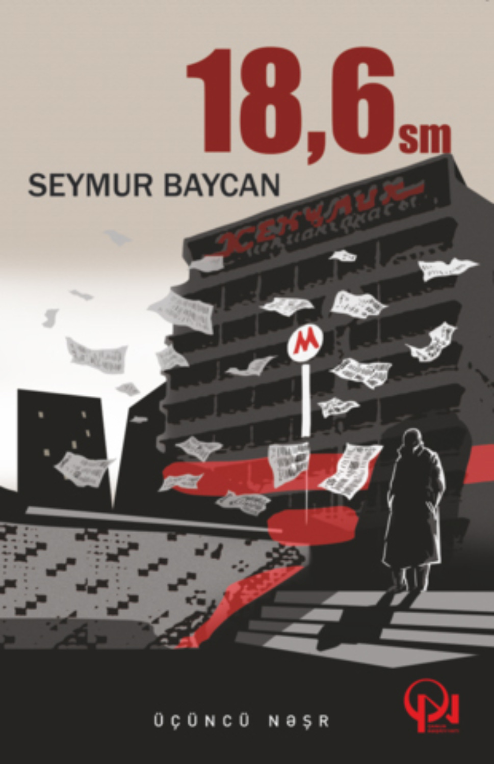Обложка книги «18,6sm»