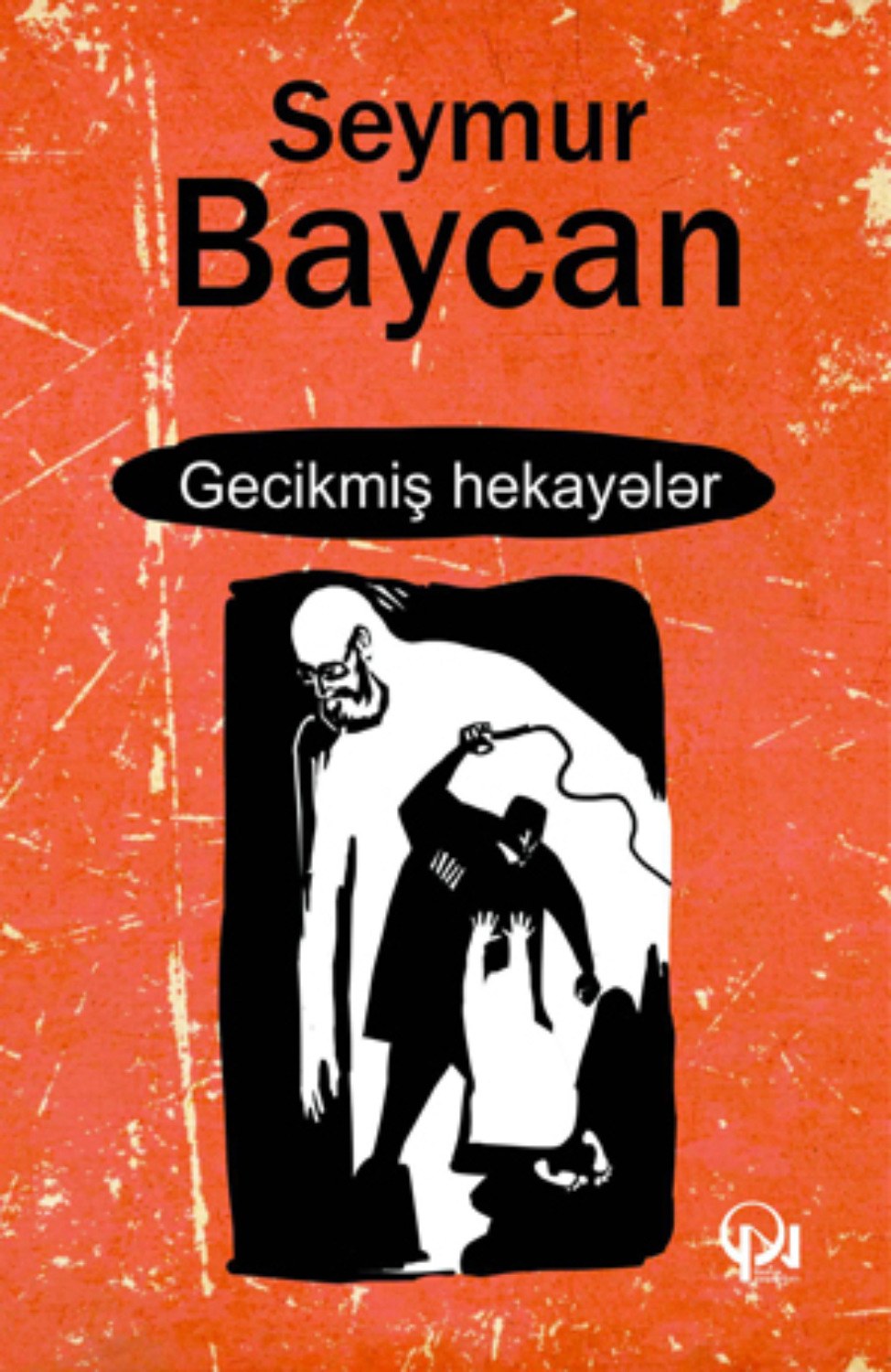 Обложка книги «Gecikmiş hekayələr»