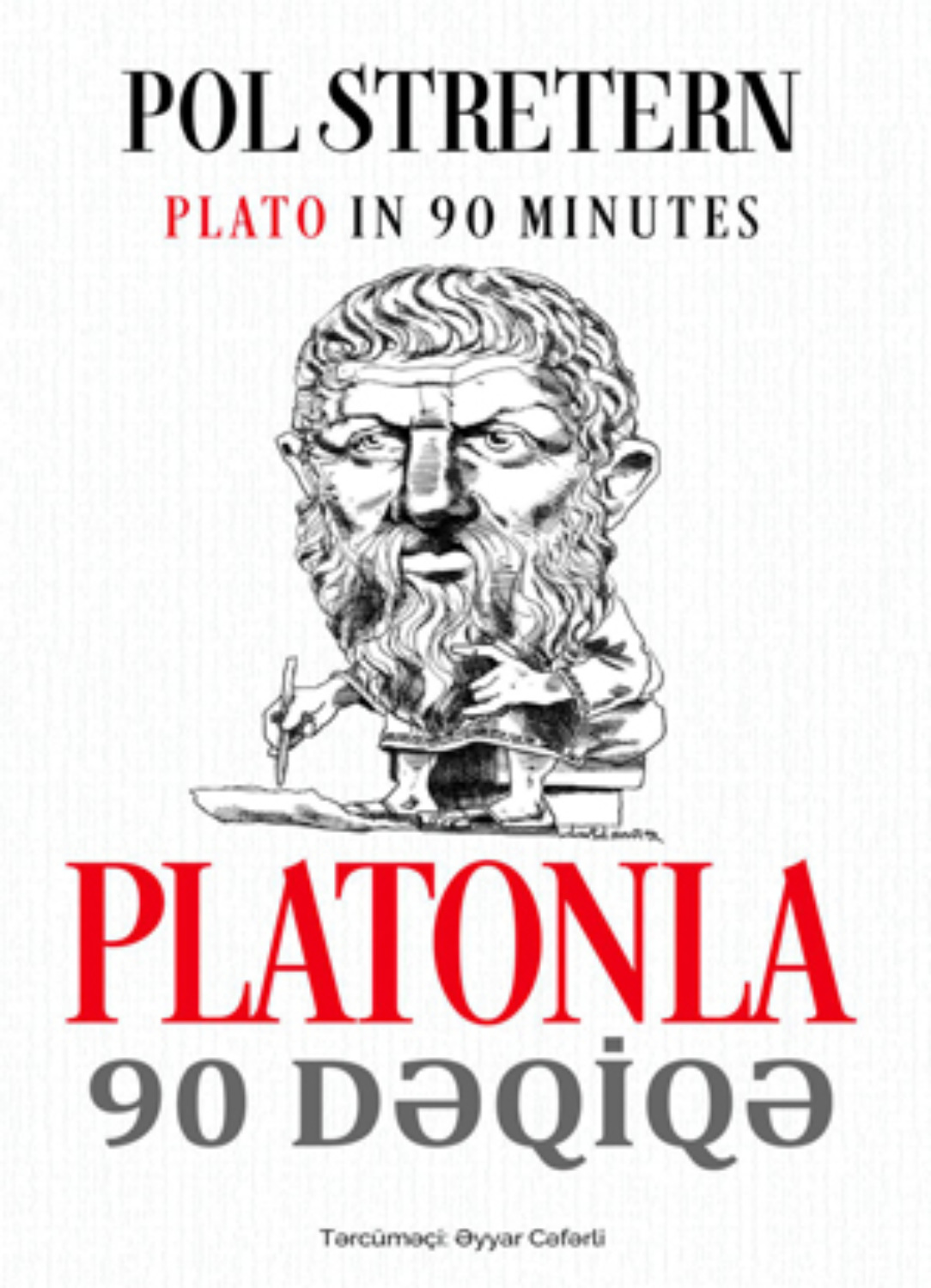 Обложка книги «PLATONLA 90 DƏQİQƏ»