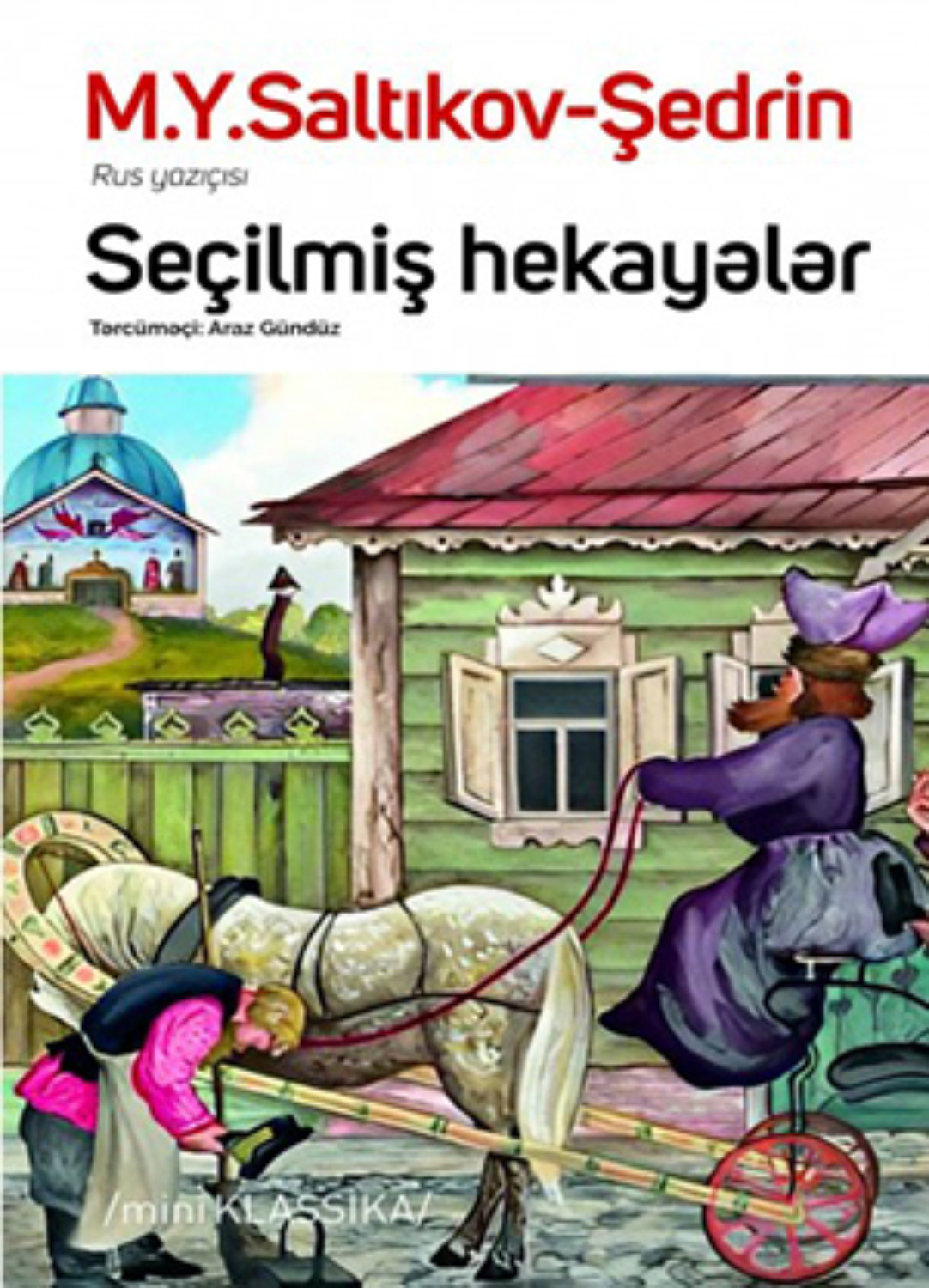 Обложка книги «SEÇİLMİŞ HEKAYƏLƏR»