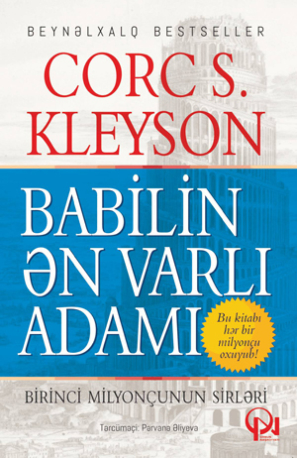 Обложка книги «BABİLİN ƏN VARLI ADAMI»