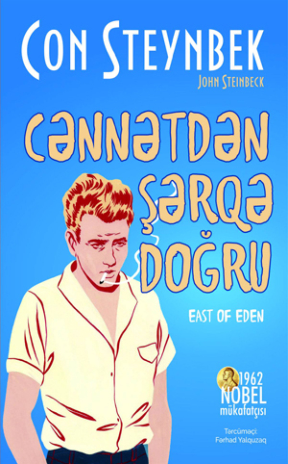 Обложка книги «CƏNNƏTDƏN ŞƏRQƏ DOĞRU»