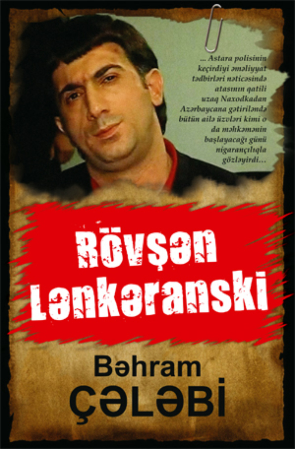 Обложка книги «RÖVŞƏN LƏNKƏRANSKİ»