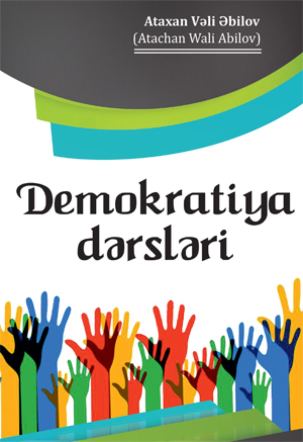 Обложка книги «Demokratiya dərsləri»
