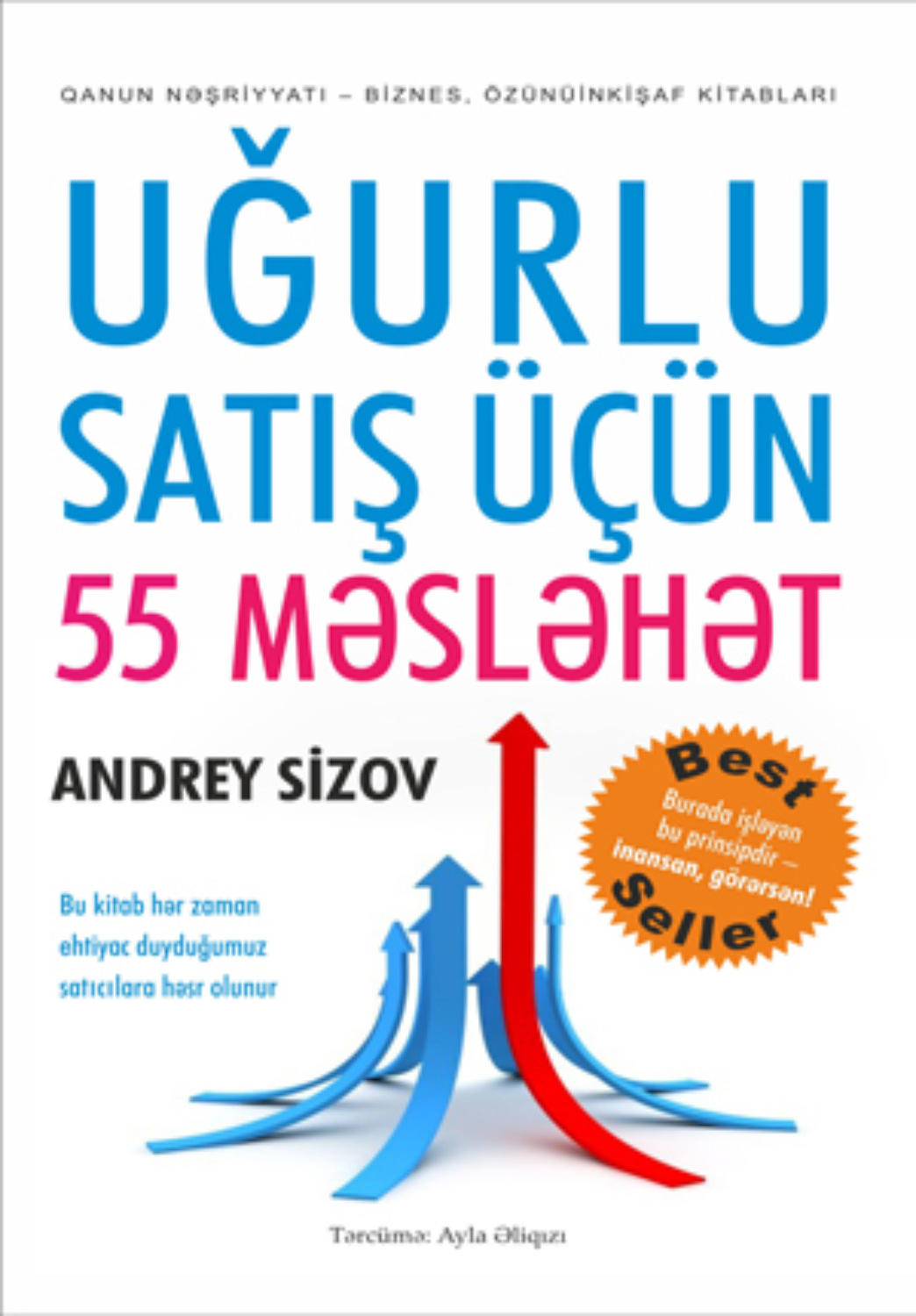 Обложка книги «Uğurlu satış üçün 55 məsləhət»