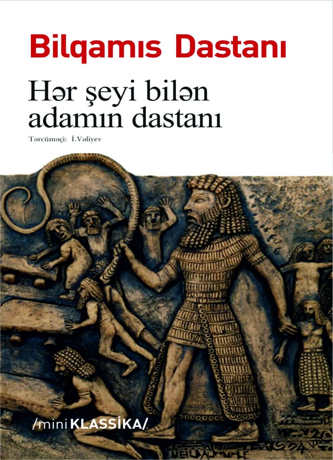Обложка книги «Bilqamıs dastanı»
