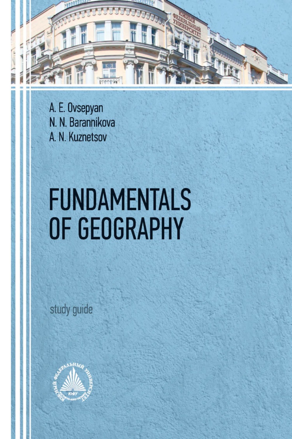 Обложка книги «Fundamentals of Geography»