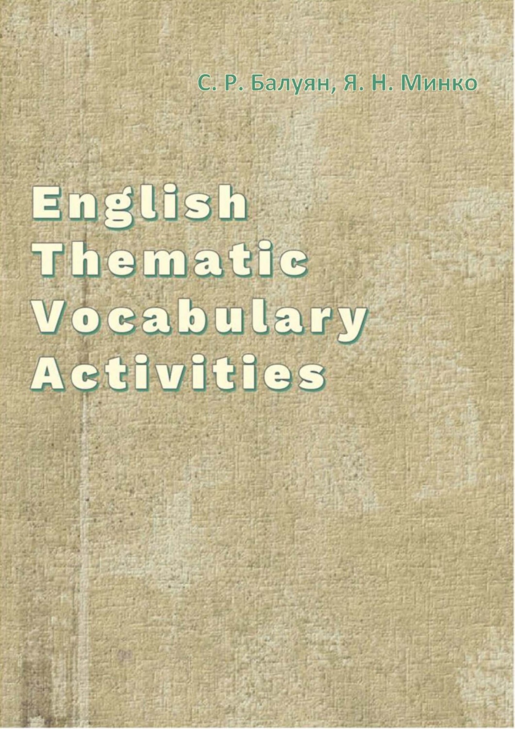 Обложка книги «English Thematic Vocabulary Activities»
