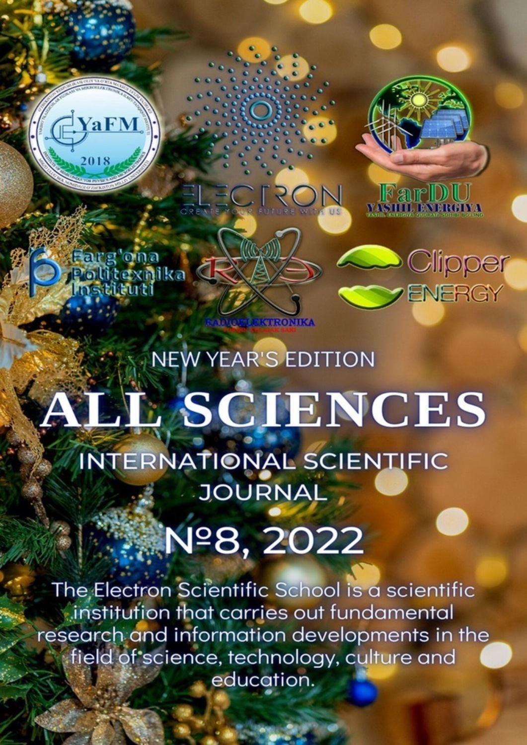 Обложка книги «All sciences. №8, 2022. International Scientific Journal»