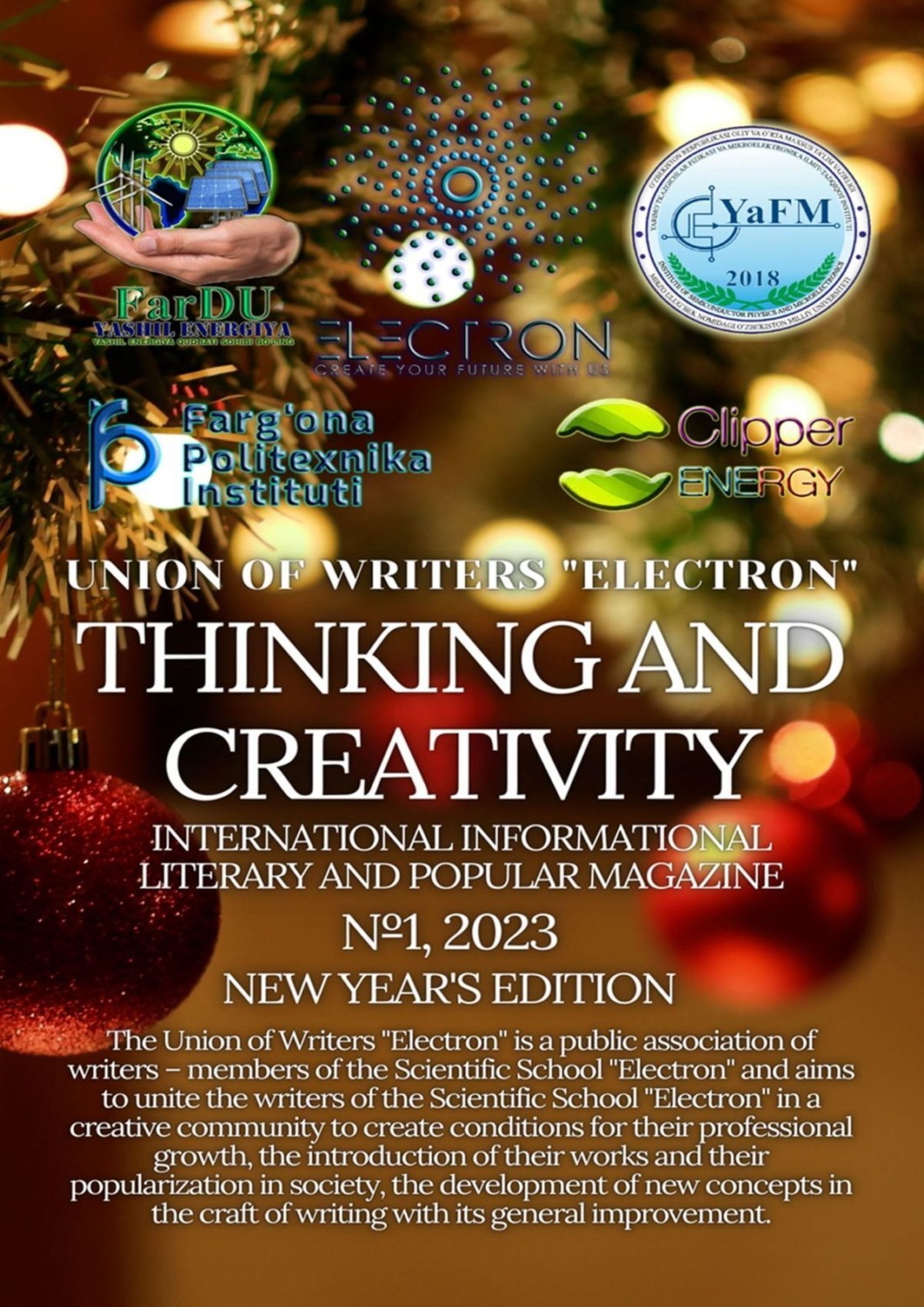 Обложка книги «Thinking and creativity. №1, 2023. International Informational Literary and Popular Magazine»