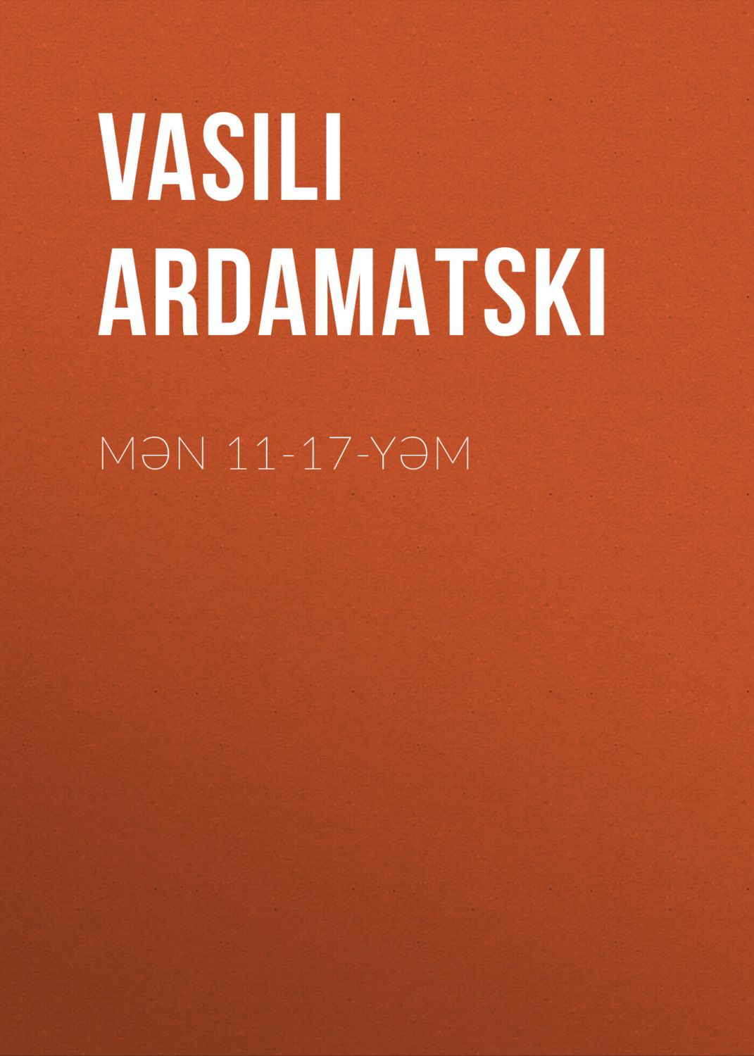 Обложка книги «Mən 11-17-yəm»