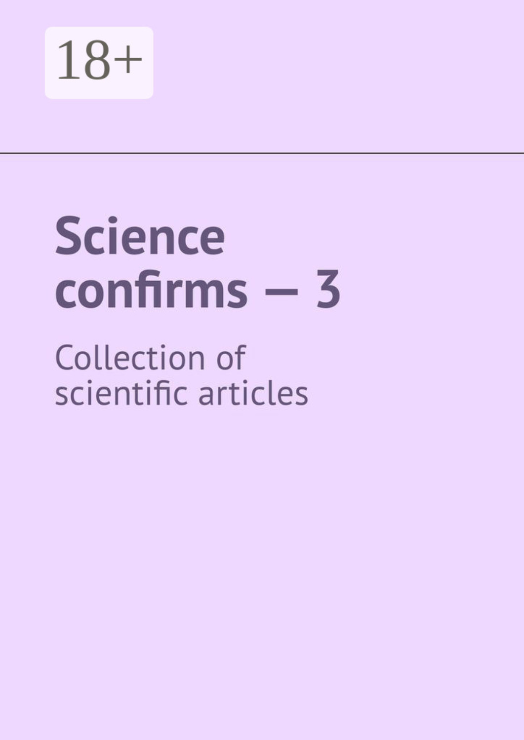 Обложка книги «Science confirms – 3. Collection of scientific articles»