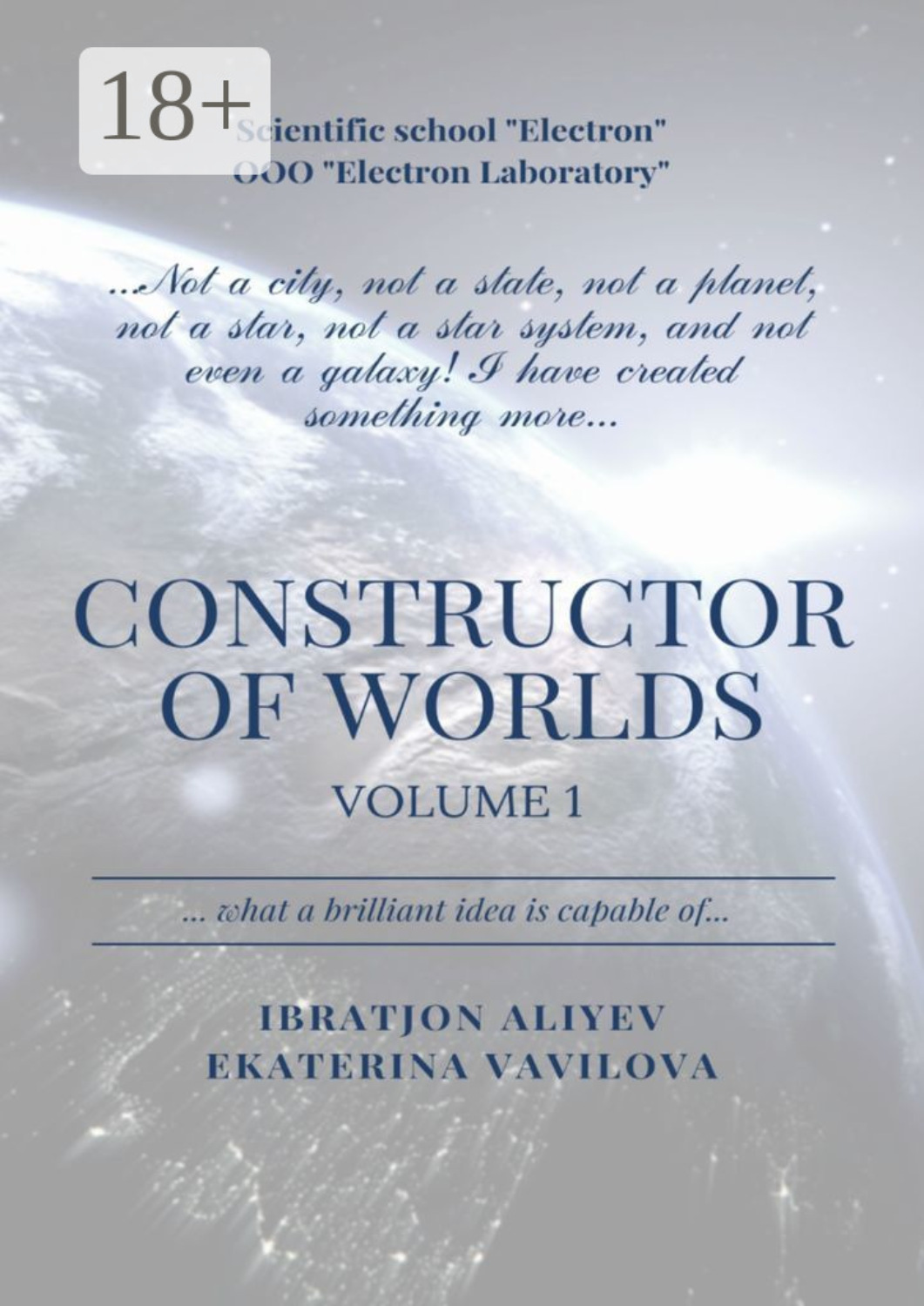 Обложка книги «Constructor of Worlds. Volume 1»