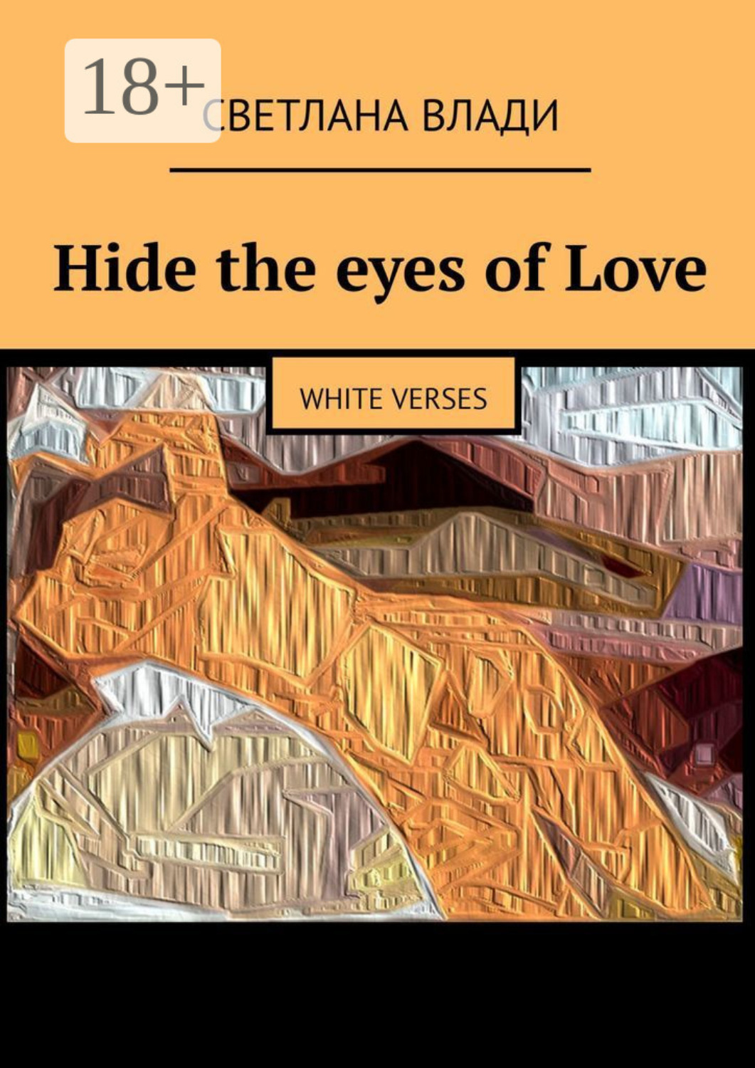 Обложка книги «Hide the eyes of Love. White verses»