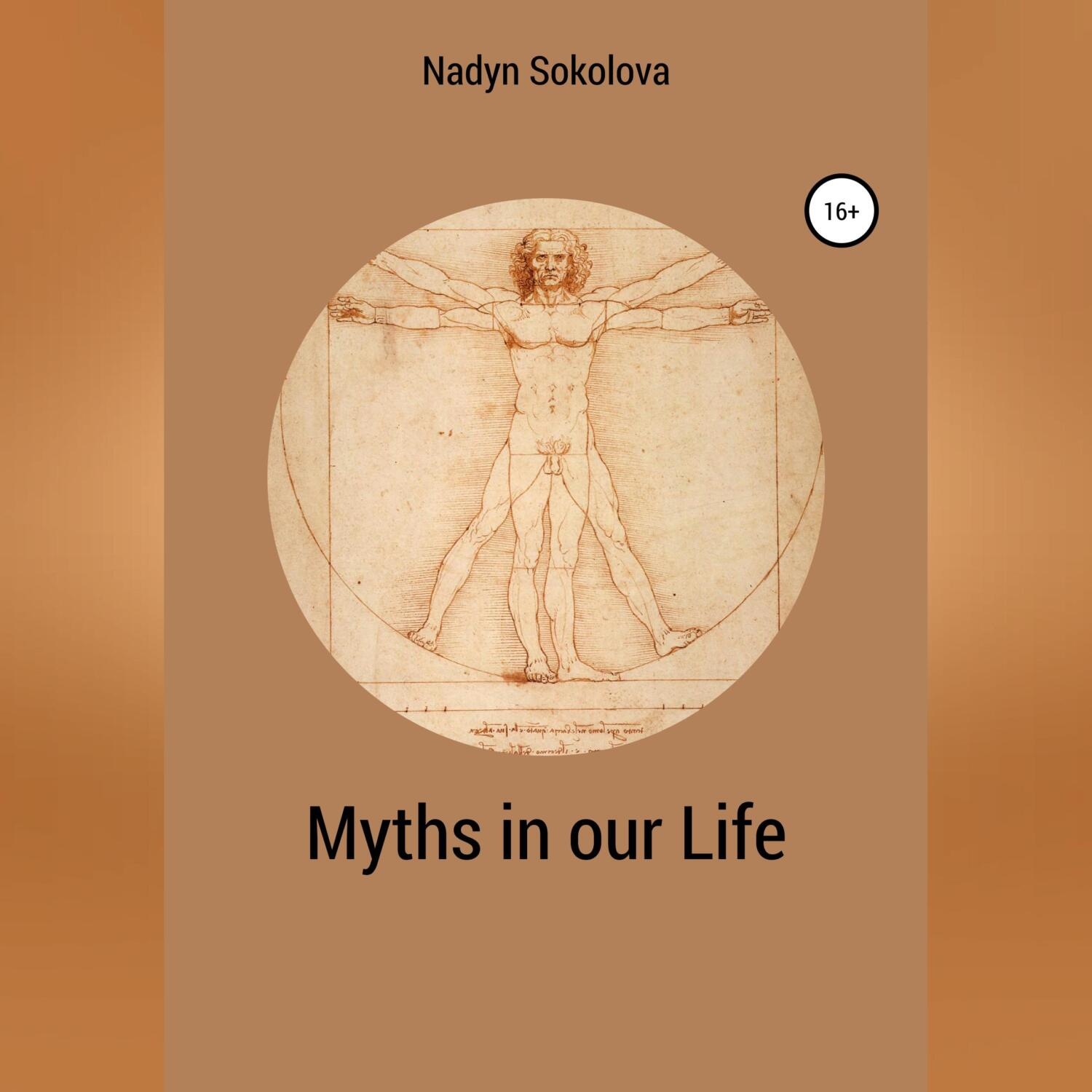 Обложка книги «Myths in our Life»