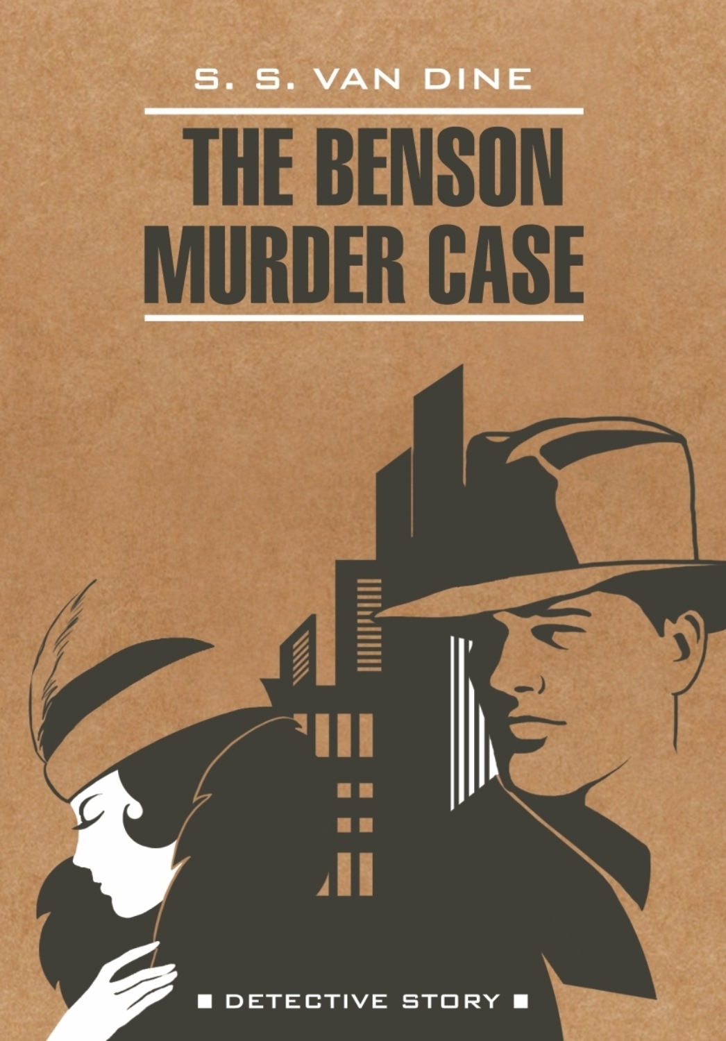 Обложка книги «The Benson Murder Case / Дело Бенсона. Книга для чтения на английском языке»