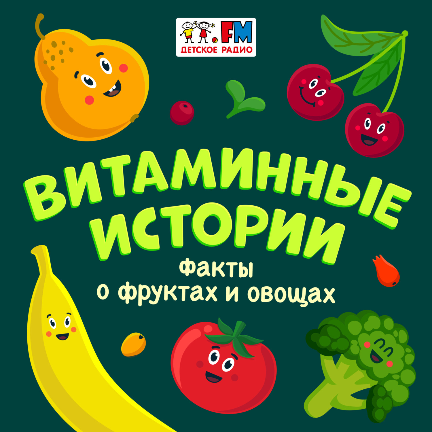 Обложка книги «Капуста: почему нужно есть кочерыжку и где искать у белокочанной семена?»