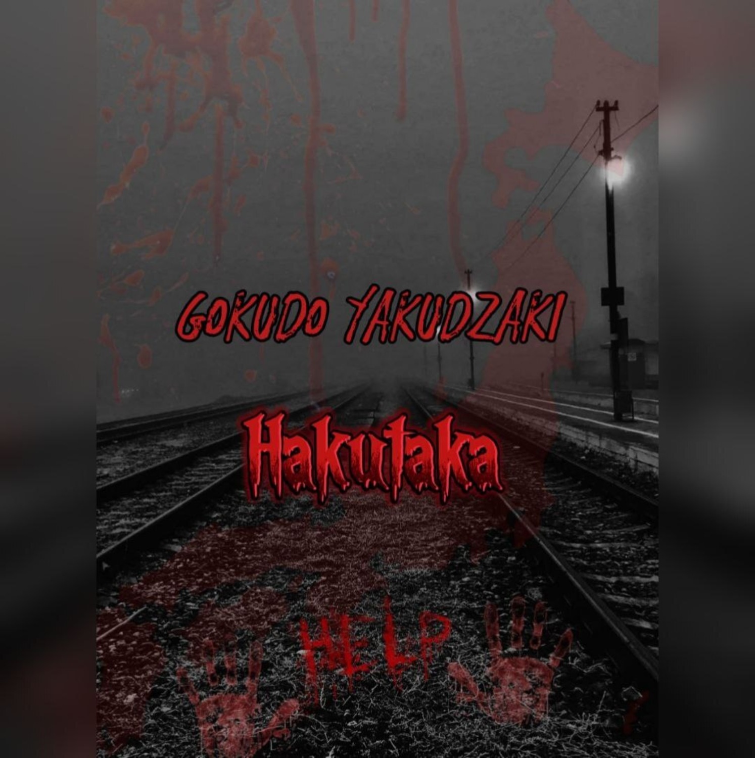 Обложка книги «Hakutaka»