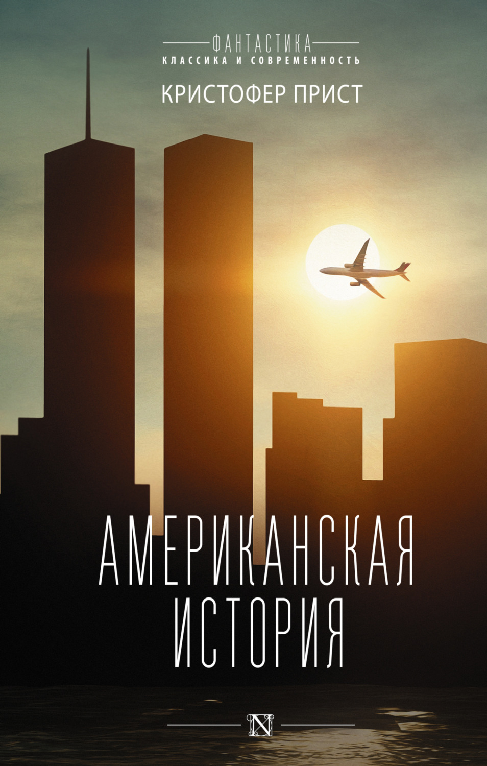 Обложка книги «Американская история»