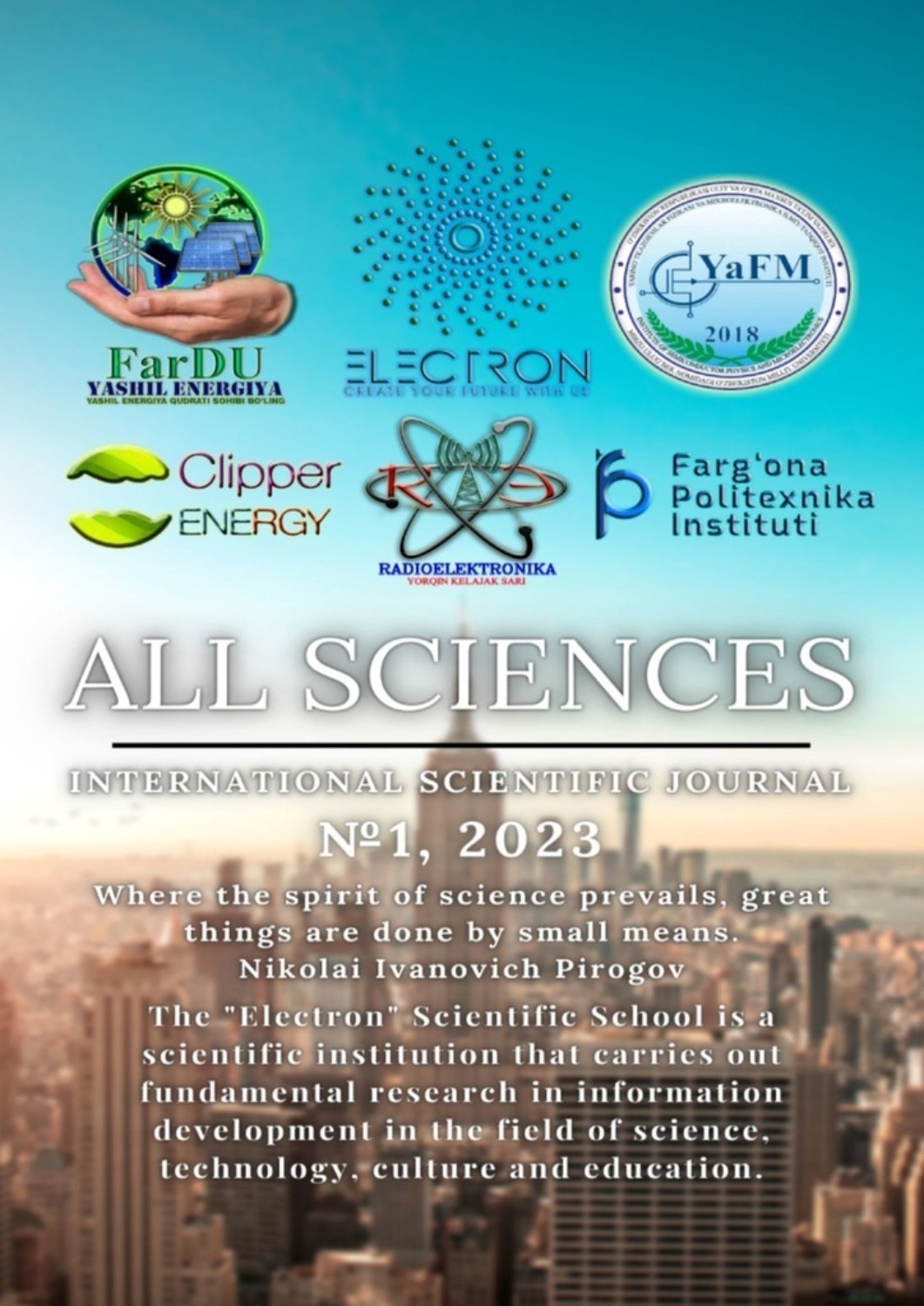 Обложка книги «All sciences. №1, 2023. International Scientific Journal»
