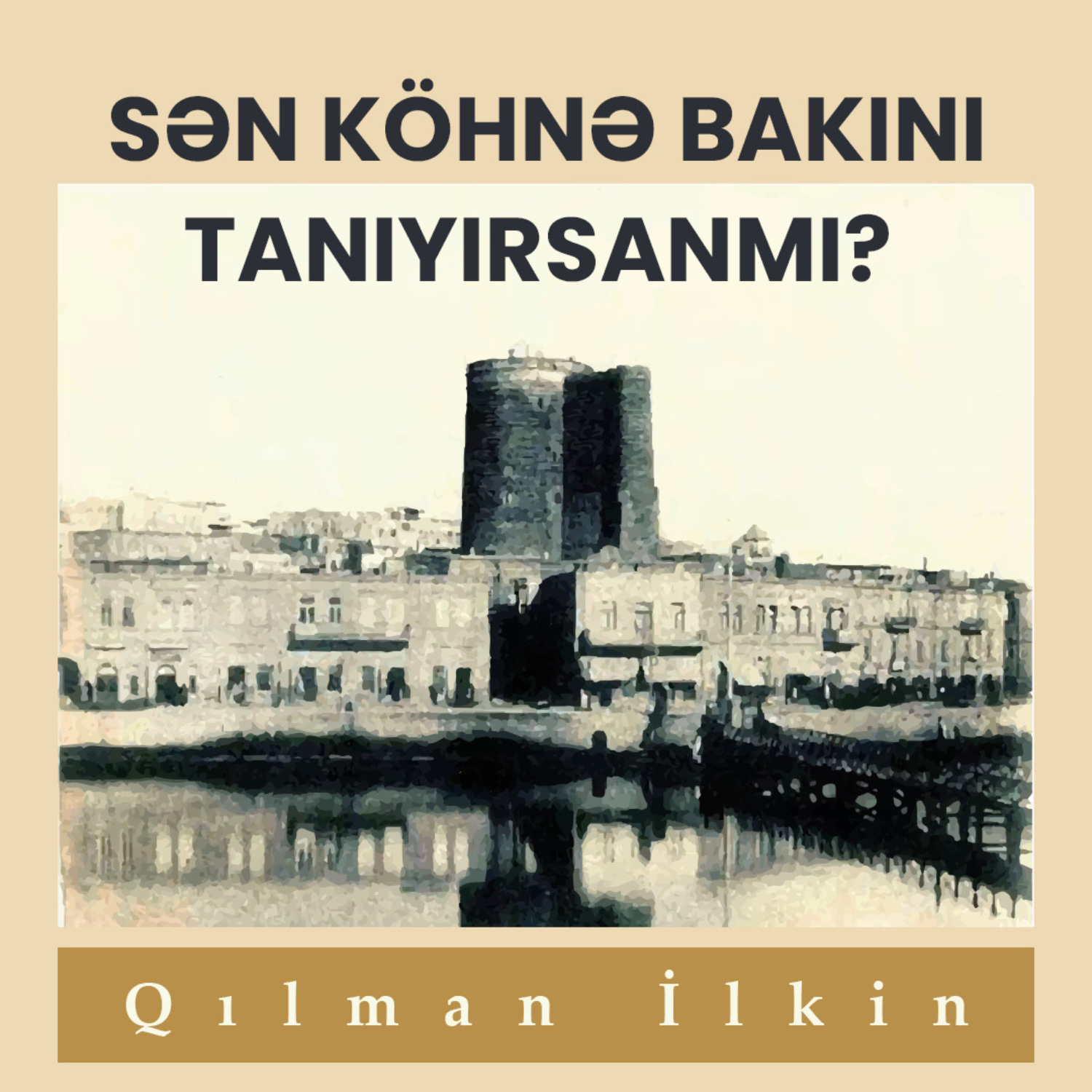 Обложка книги «Sən köhnə Bakını tanıyırsanmı»