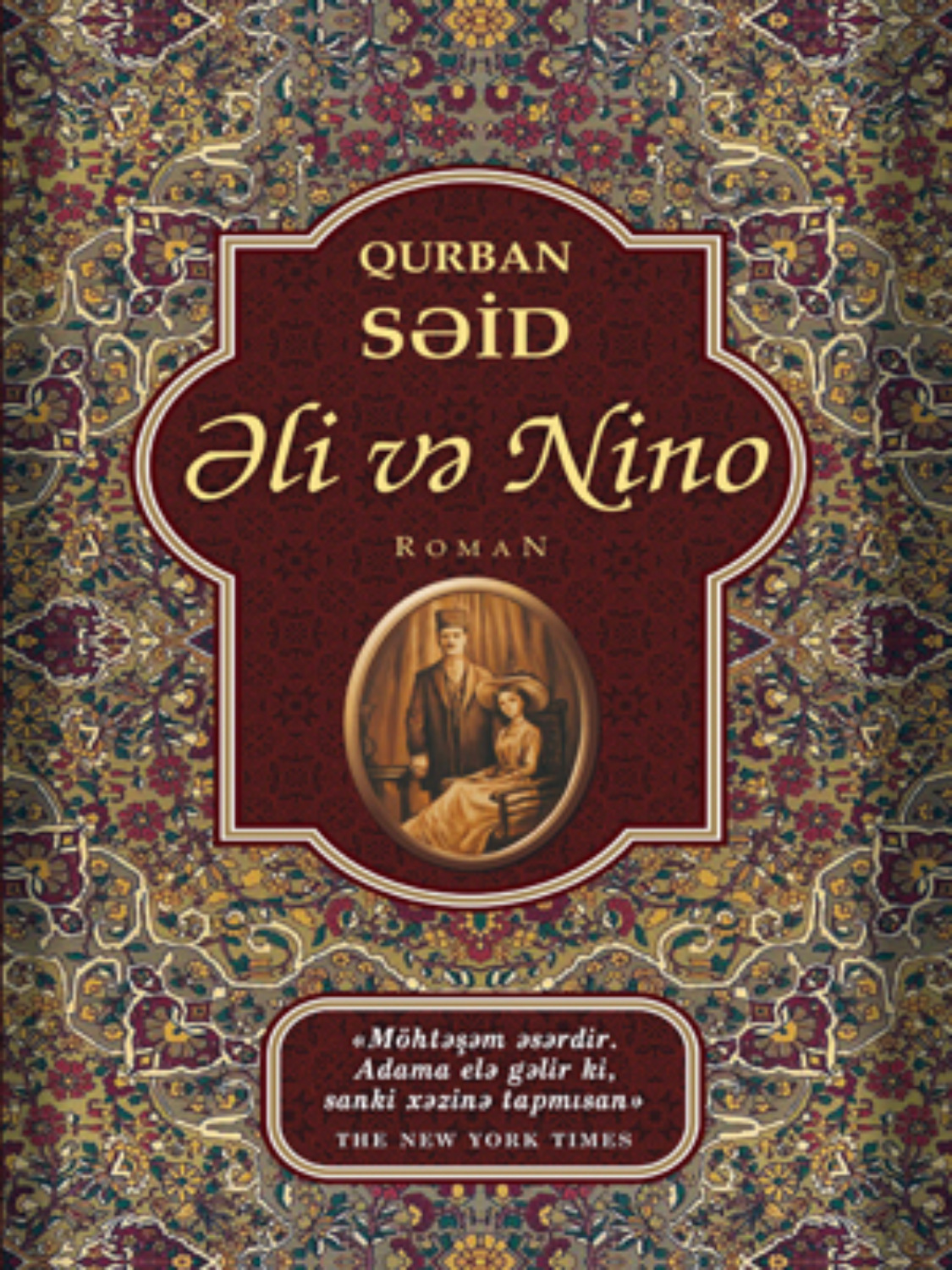 Обложка книги «Əli və Nino»