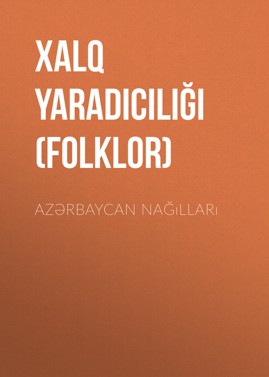 Обложка книги «Azərbaycan nağılları»