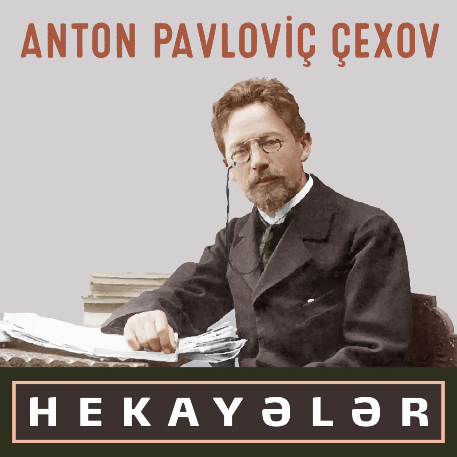 Обложка книги «Hekayələr»